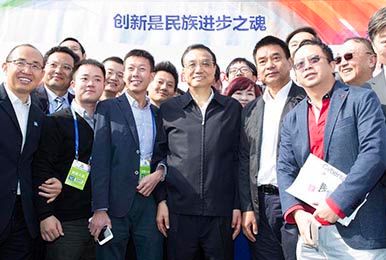 李克强总理接见苏州体育彩票正规app下载董事长